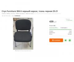 Продам офисный стул - Изображение 2