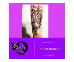 Татуировки в Тирасполе - Изображение 3