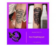 Татуировки в Тирасполе - Изображение 4