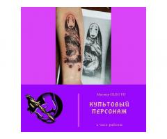 Татуировки в Тирасполе - Изображение 5