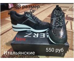 Продам кроссовки (новые и б/у) - Изображение 1