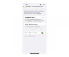 iPhone 13 Pro Max Gold 128 gb - Изображение 3