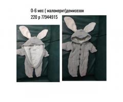 Продам комбезы - Изображение 2