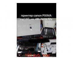 принтер canon PIXMA mр140