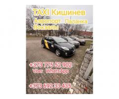 Такси Бендеры-Кишинев