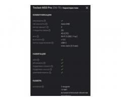 TECLAST M50 Pro Tablet - Изображение 3