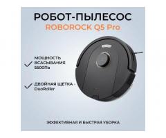 Roborock q5 pro - Изображение 1