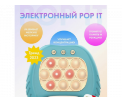 интерактивная игрушка Quick Pop It - Изображение 4