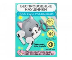 Наушники  Hoco EW46 TWS котик в чехле - Изображение 5