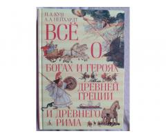 Книги из Европы и России - Изображение 2