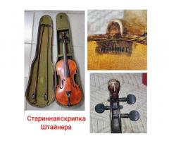 Мастеровая скрипка Штайнера