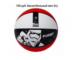 Баскетбольный мяч 100 руб.