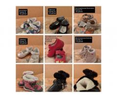 Детская обувь для девочки - Изображение 1