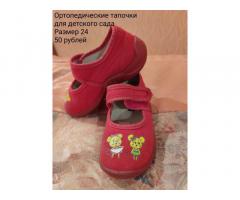 Детская обувь для девочки - Изображение 7