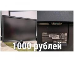 Монитор Asus 22 дюйма