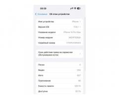 iPhone 14 Pro Max - Изображение 3