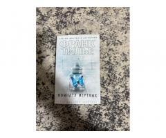 Продам книги - Изображение 3