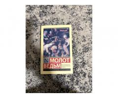 Продам книги - Изображение 4