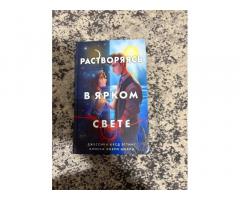 Продам книги - Изображение 5