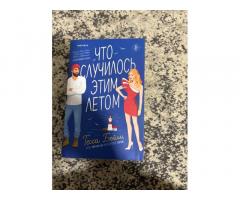 Продам книги - Изображение 7