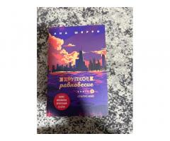 Продам книги - Изображение 8