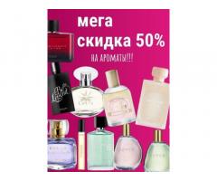 Парфюмерия - Изображение 2