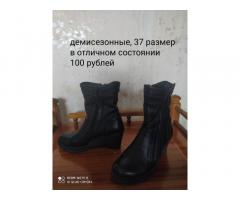 Продаю обувь - Изображение 2
