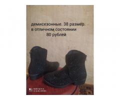 Продаю обувь - Изображение 3