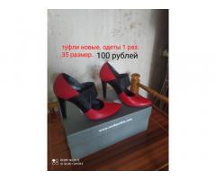 Продаю обувь - Изображение 5