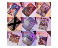 Продам книги - Изображение 2