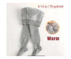 Продам вещи, цены на фото - Изображение 2