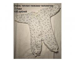 Продам вещи, цены на фото - Изображение 4