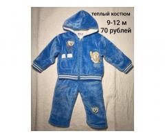 Продам вещи, цены на фото - Изображение 6