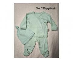 Продам вещи, цены на фото - Изображение 9