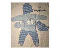 Продам вещи, цены на фото - Изображение 11