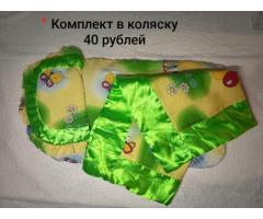 Продам, ценыуказаны  на фото