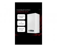 Газовый котел ARISTON CARES