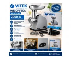электрическая мясорубка VITEK 3620 ST