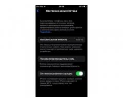 Айфон 6s - Изображение 2