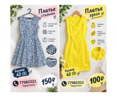 Продам,размеры на фото - Изображение 3