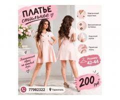 Продам,размеры на фото - Изображение 5