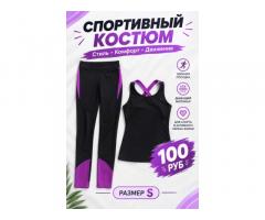 Продам,размеры на фото - Изображение 6