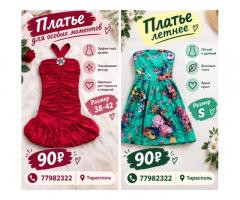 Продам,размеры на фото - Изображение 7