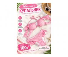 Продам,размеры на фото - Изображение 9